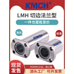 ��������Ʒ�|����H���m�L��ֱ���S�И�׼�ͼ��LLMH6UU 20 25 30 4