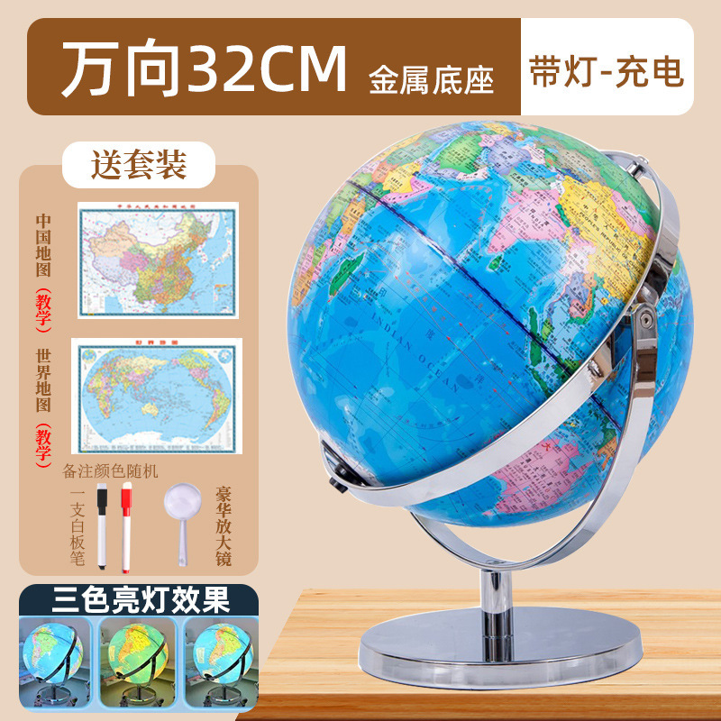Youjian 正規品 2025年新版 世界地球儀 高精細 学生用 3凹凸立体浮遊 小中学生|undefined