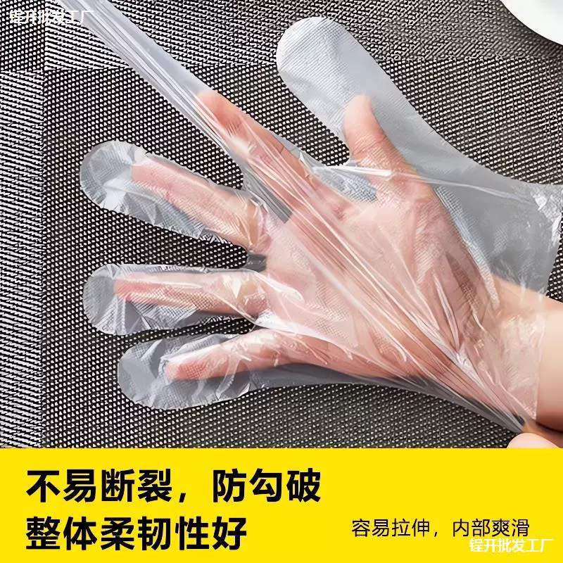 Независимый небольшой пакет одноразовых перчаток для питания Пицца ПЭ утолщенный креативный вынос омаров прозрачный