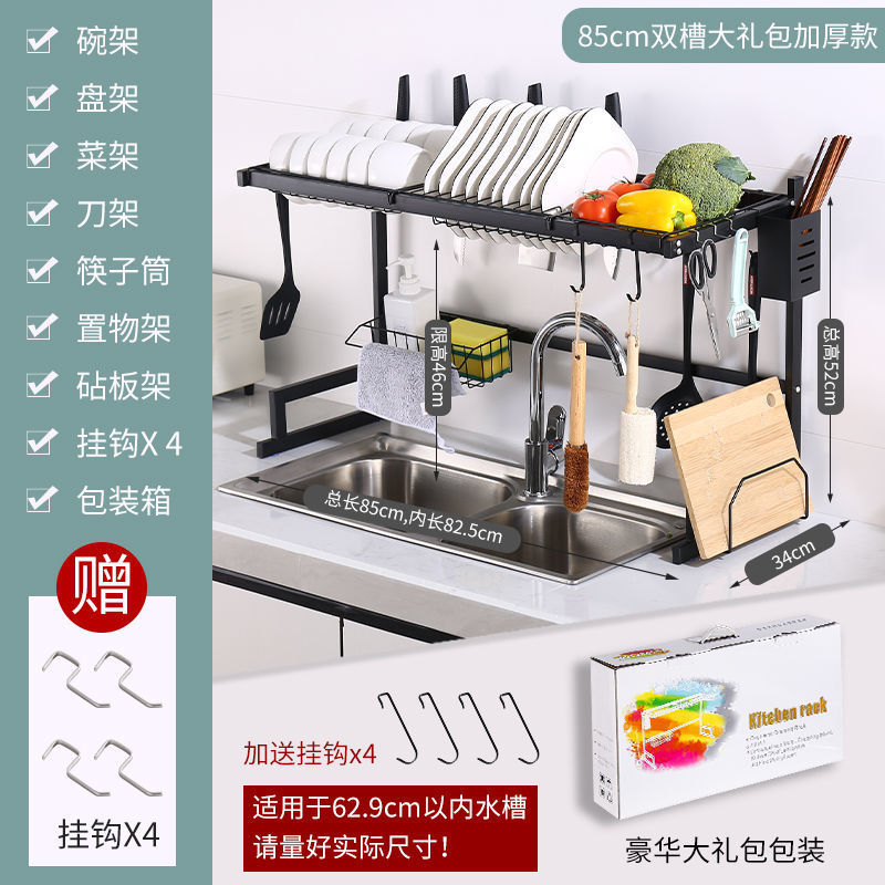 85cm (선물 상자-국경 간 베스트 셀러)
