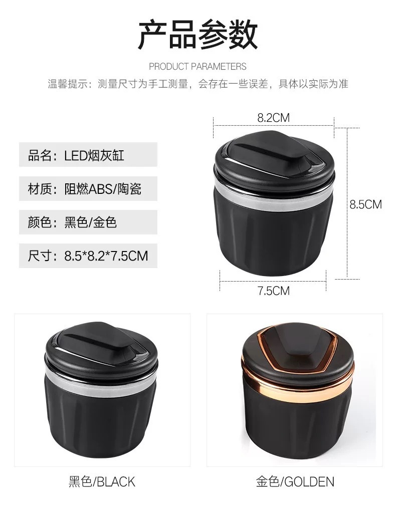 Car ashtray creative multi-functional automatic men's car with lid advanced sense artifact car interior supplies
