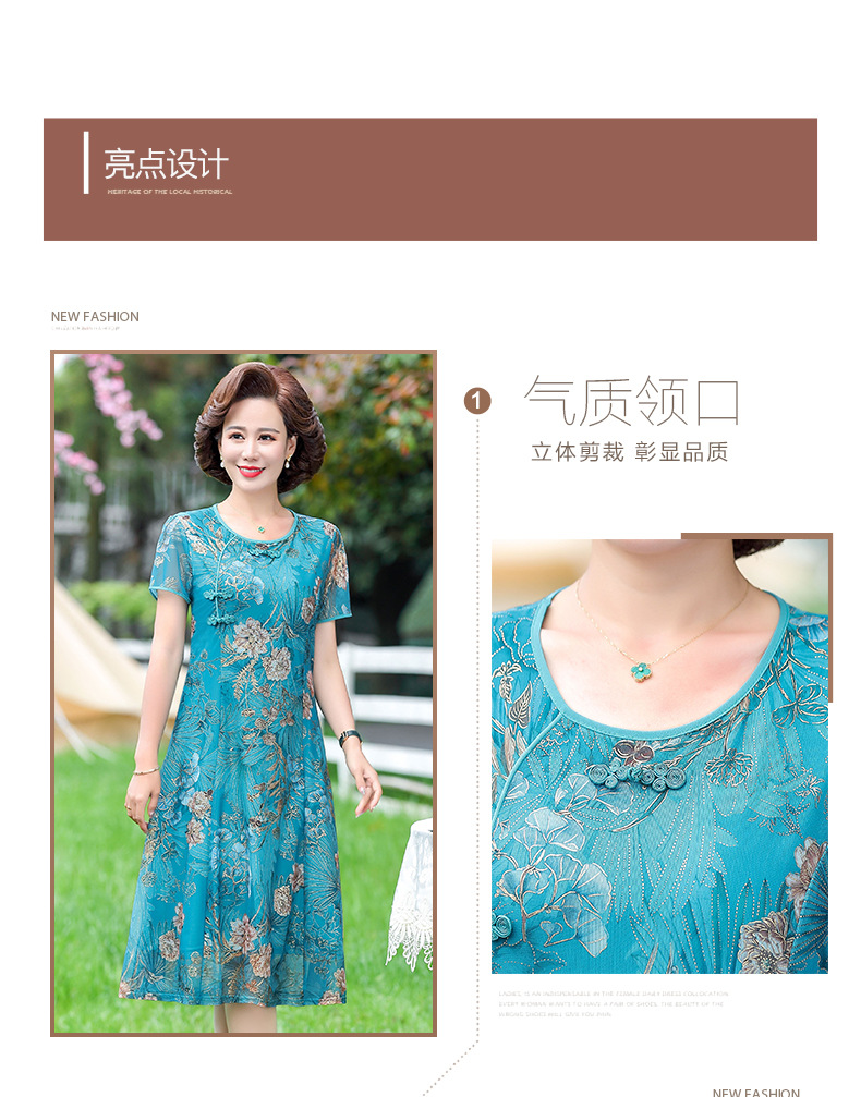 连衣裙C2_03.jpg