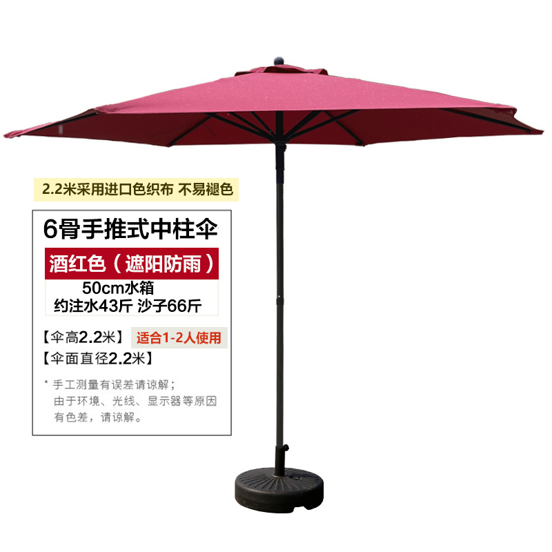 屋外パラソル、屋外中庭、半分屋台、日よけ、キャンプ警備小屋、ローマ傘|undefined