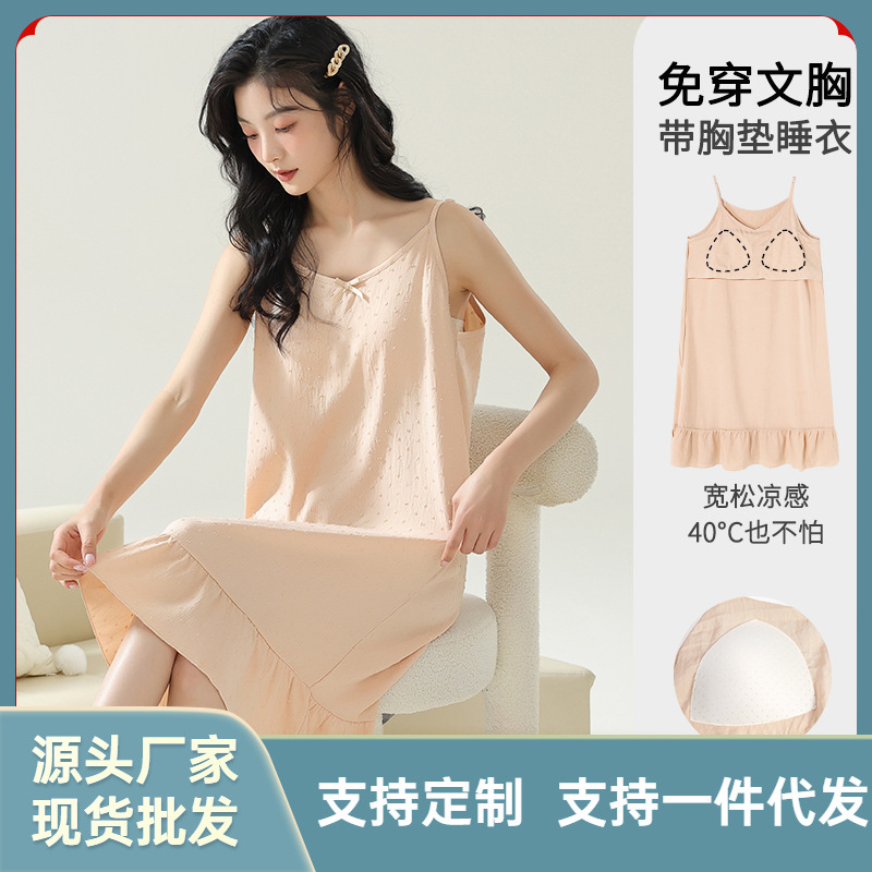 Summer New Style Suspender Cut-Out Woven Pajamas with Breast Pads for Women, Women's Sexy Pajamas, Women's Home Clothes, Summer