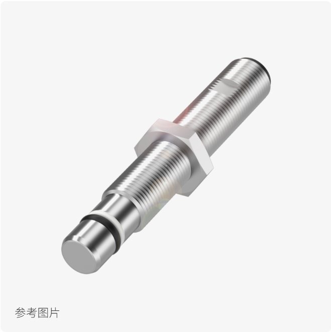 BALLUFF 德国巴鲁夫 BHS001L BES 516-300-S135-S4-D 耐高压 传感