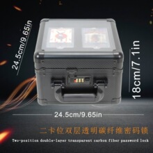 现货 二卡位双层透明球星卡牌收纳箱psa评级卡收纳箱铝合金工具箱
