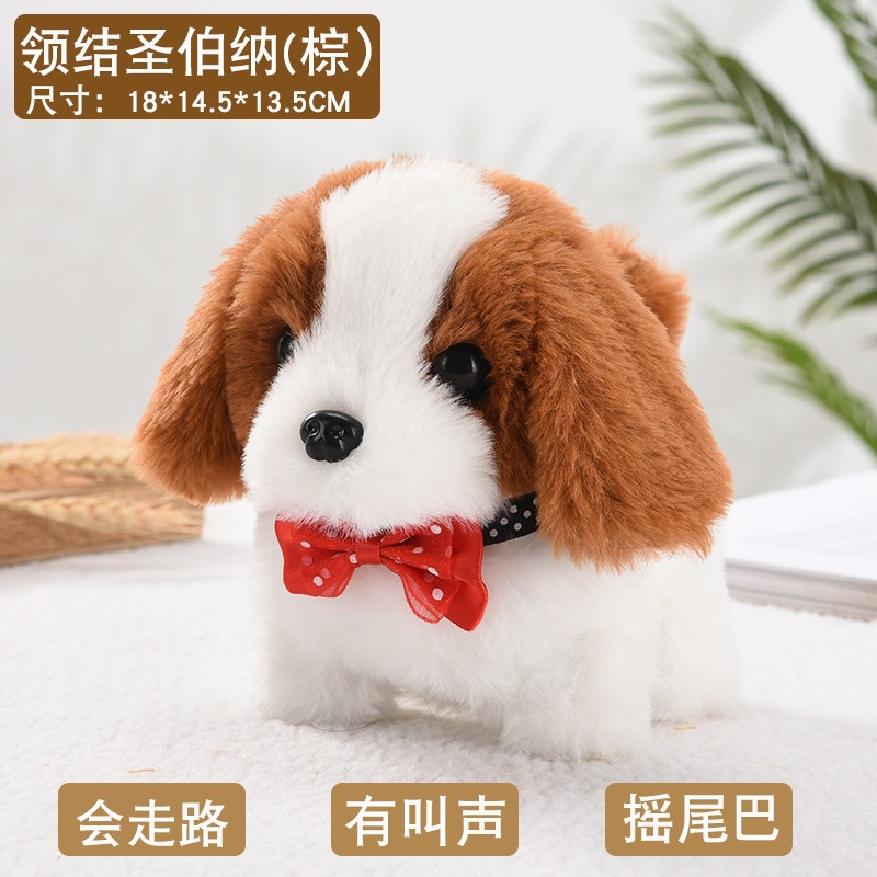 Simulación de perros eléctricos de peluche, perros eléctricos caminarán, llorarán, asentiendo con la cabeza y sacudiendo la cola, juguetes para niños, perros al por mayor image 10