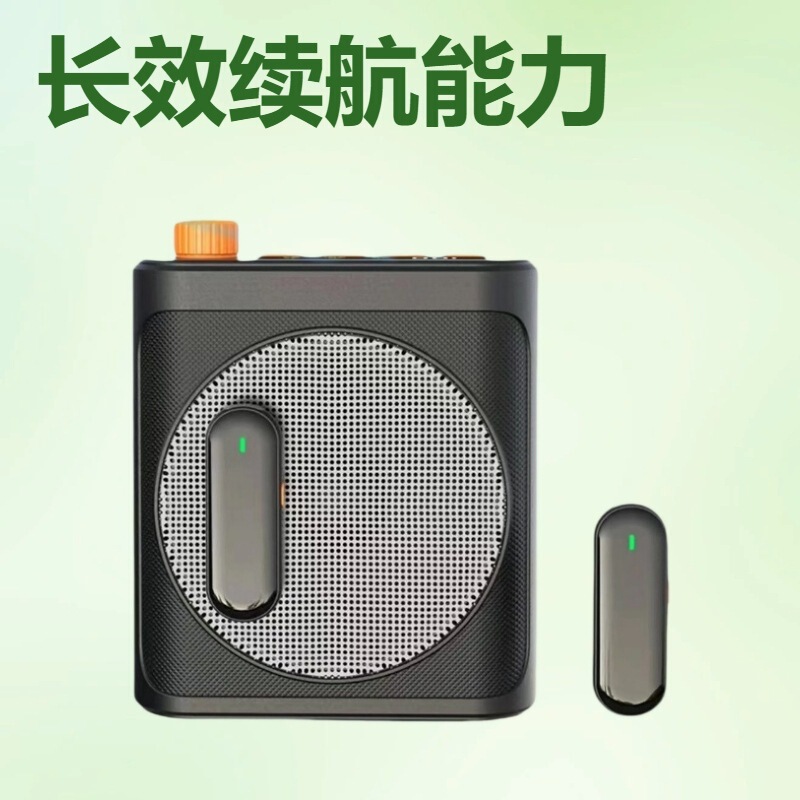 Teacher-Specific Wireless Loudspeaker, Small Bee Type, High Volume, Noise Reduction Megaphone