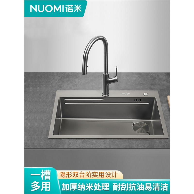 NUOMI/诺米 厨房纳米双台阶式手工水槽304不锈钢台上台下大单槽
