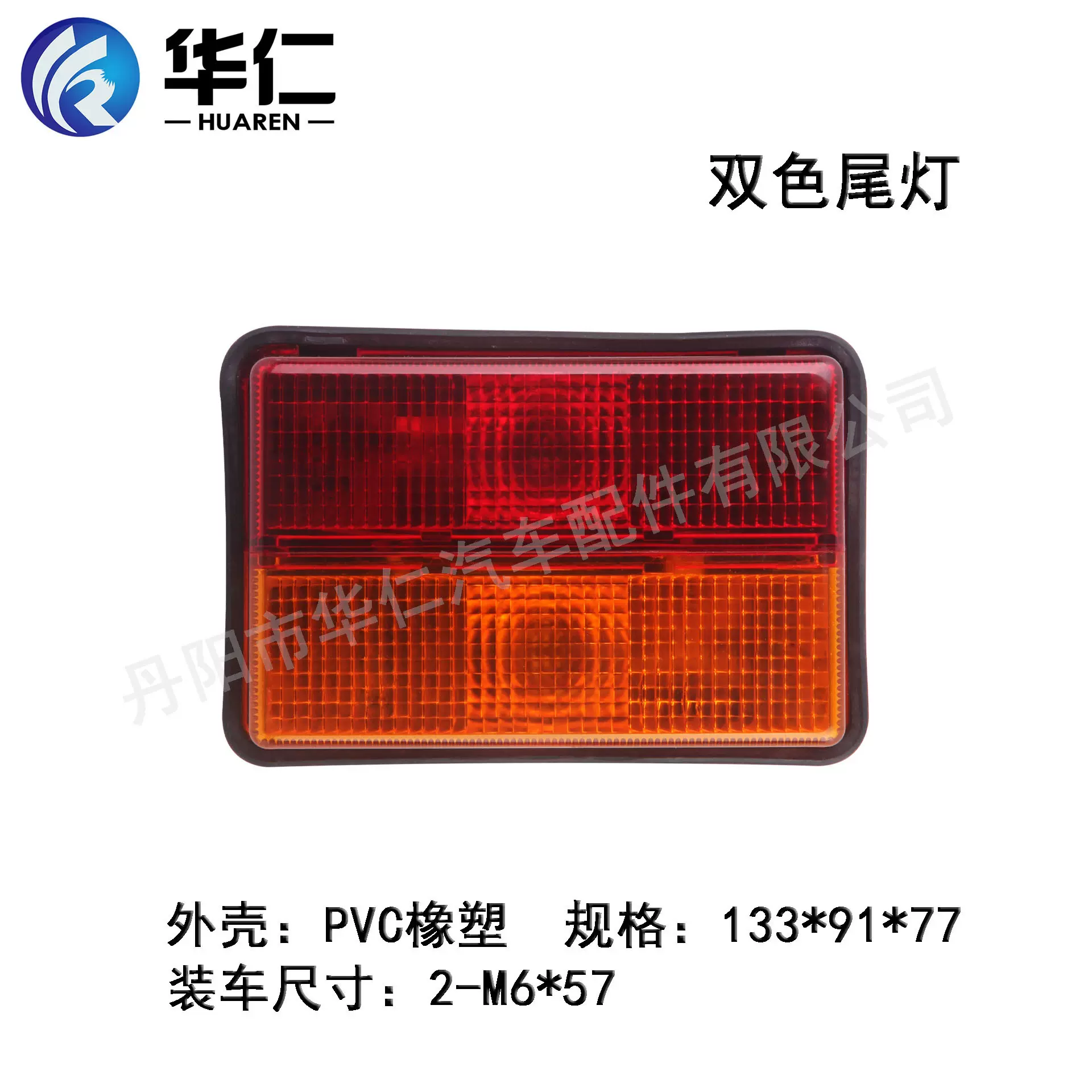 工程机械配件灯具  小边灯 后尾灯 适用JCB/CAT装载机挖机
