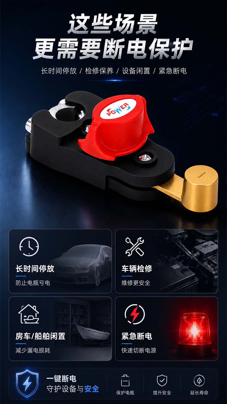 Car Battery Power-Off Switch, Pure Copper with Extra Thick Positive and Negative Terminals, Rotatable, New Type Truck Battery Power-Off Switch
