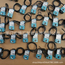 优势货源 电磁阀711C-12-PI-611CA进口美国MAC垃圾焚烧炉进料控制