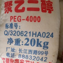 ���Ҷ���4000 PEG-4000 ���a���K1KG��������