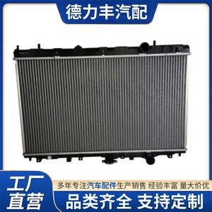 2003-2008 Southeast Lingshuai 1.6L radiator su çəni Mr845793