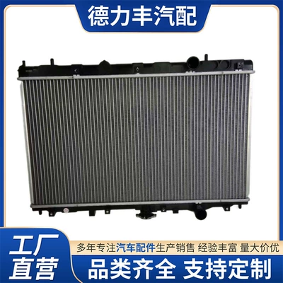 Suitable for 2003-2008 Southeast Lingshuai 1.6L Radiator Water Tank Parts Model Mr845793 (Water tank)