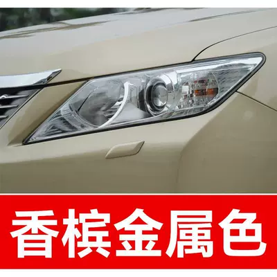 a car scratch repair tool: Avtomobil boya qələmləri - buy-one-get-two-1-coat-of-color-paint-1-coat-of-brightening-polish-plus-a-free-toolkit-cleaning-cotton-and-applicator-brush-champagne-metallic-color