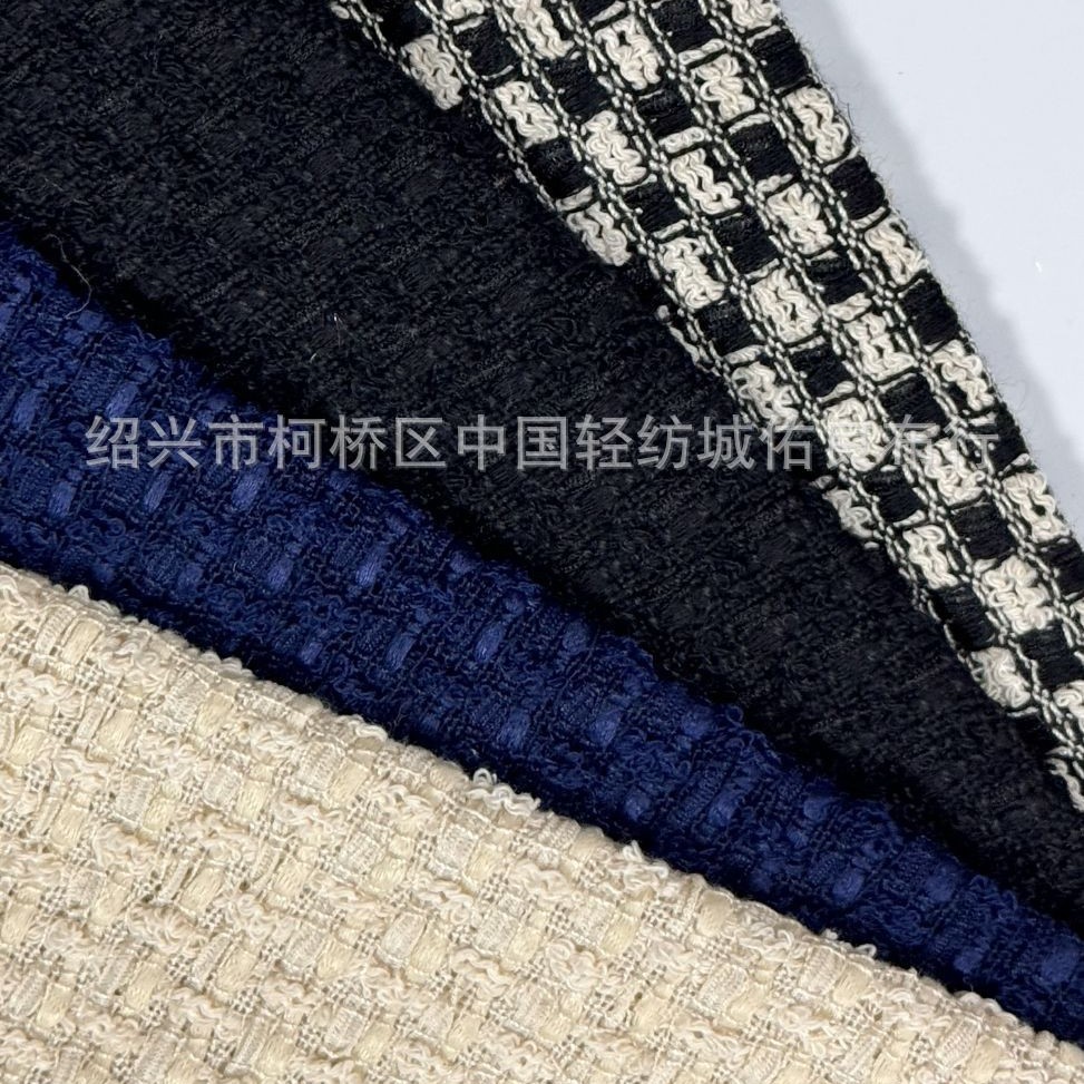 厂家源头供应  粗纺花呢百搭简约密提花色小香风面料