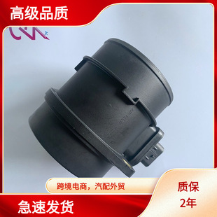 Débitmètre D'air Automobile – Référence 90 2105 0001 / 28164-2F000, Compatible Hyundai/Kia
