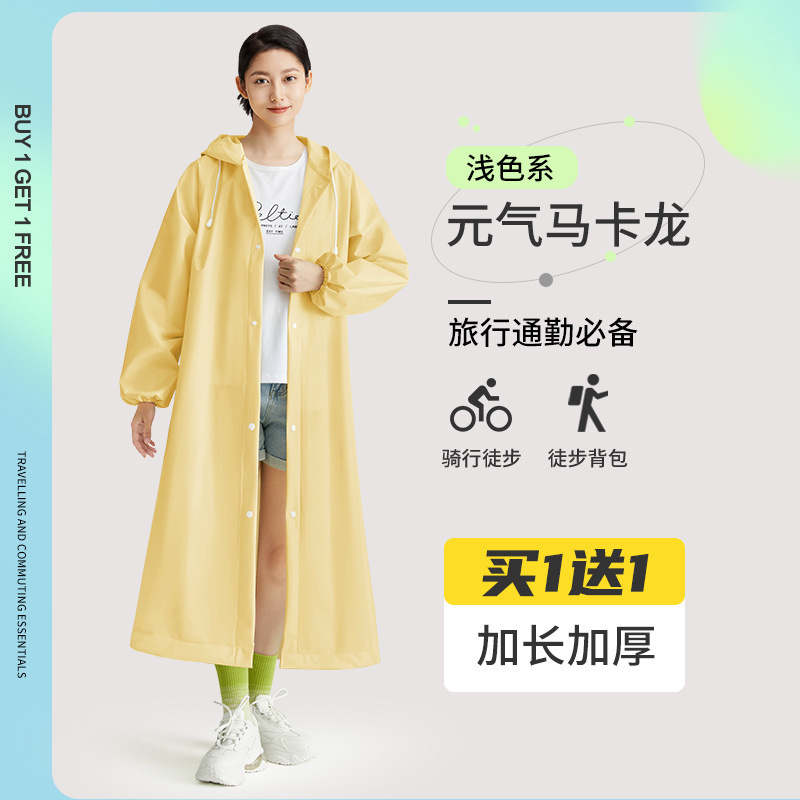 Non-Disposable Raincoat Long Rainproof Female Adult Mountaineering Single Outer Wear Thickened Outdoor Portable Poncho