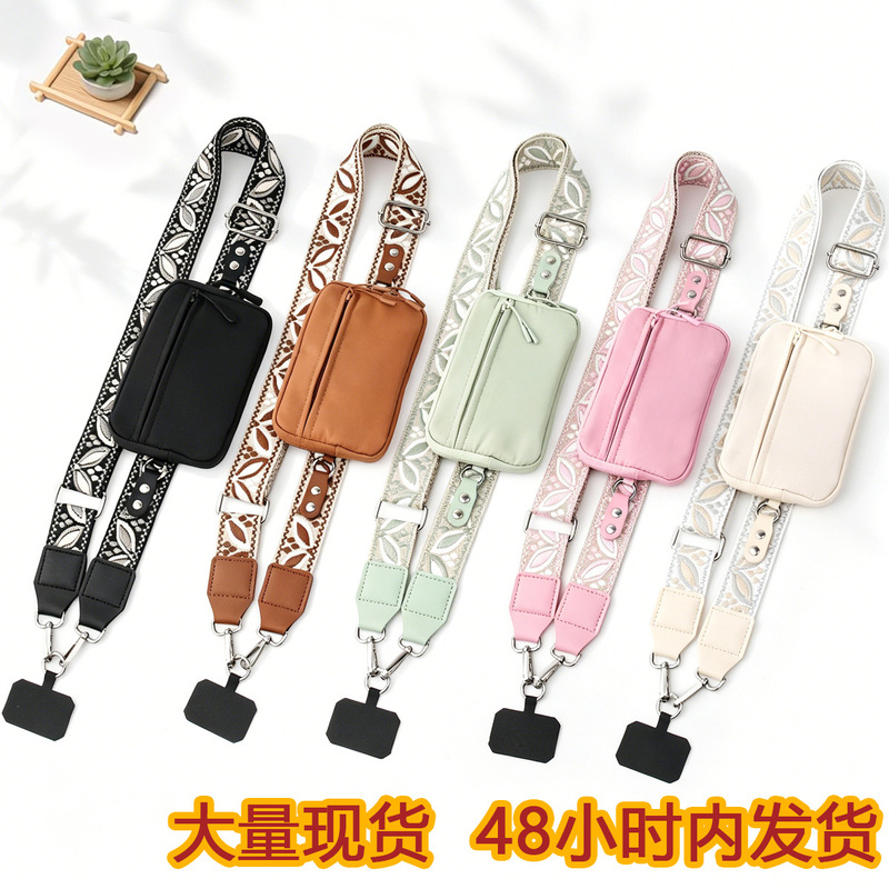Cross-Border Popular Mobile Phone Strap, Mobile Phone Wallet, Crossbody Phone Lanyard with Anti-Theft Rfid Zipper Bag Strap Replacement Cross-Border Popular Mobile Phone Strap, Mobile Phone Wallet, Crossbody Phone Lanyard with Anti-Theft Rfid Zipper Bag Strap Replacement