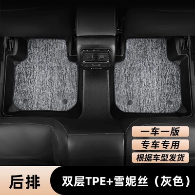 Ayaqaltılar (Kovriklər): coverage for five-seater, single driver's - please-inform-the-model-year-when-placing-an-order-huiqi-rear-row-double-layer-full-tpe-floor-mats-chenille-grey-mega-discount-sale