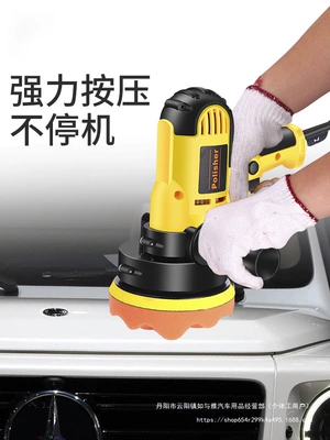 Car Polishing Machine, Waxing Sheet Metal Spray Repair