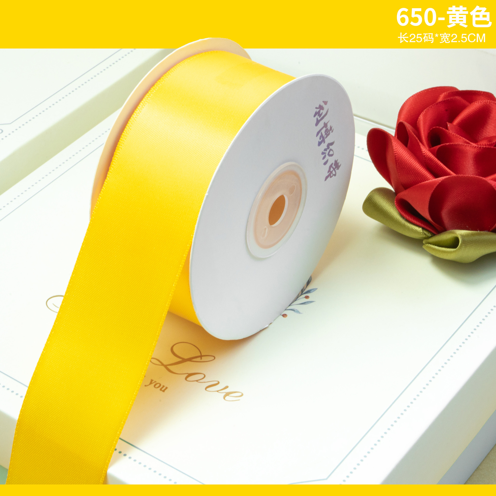 Cinta de poliéster encriptada de doble cara de D-04, ramo de Tanabata, bolsa de regalo, decoración de color sólido, cinta de rosa hecha a mano