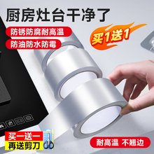 �Ӻ��X���z���N�������N����̨ˮ��߅���p϶��ˮ��ù�������N����