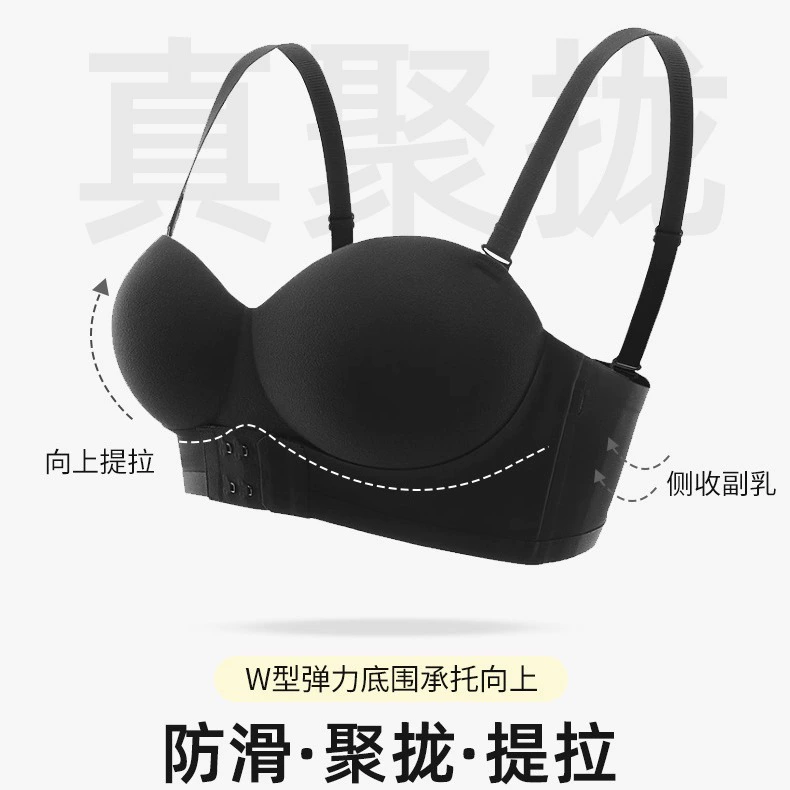 Push up бюстгальтер, нижнее белье, нескользящие лямки, поддерживающий топ, невидимый беспроводной бюстгальтер, без бретелек