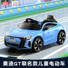 圣贝儿奥迪官方授权GT儿童电动汽车