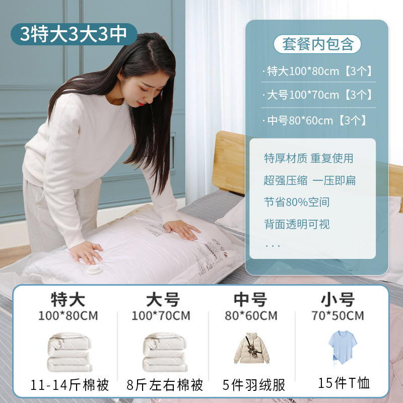 초대형 3 개 + 대형 3 개 + 중형 3 개 [폭발 패키지]]