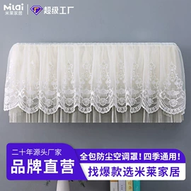 围裙、袖套;家用防尘罩;沙发垫/套