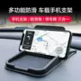 多功能新款车载2026防滑垫