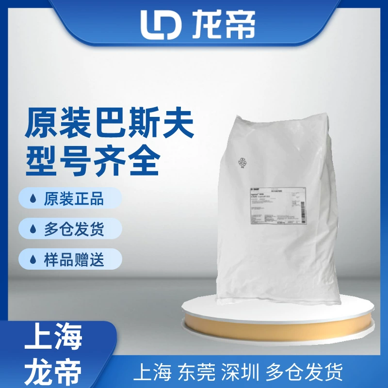 Силиконовый порошок Dow Corning 4-7105, модификатор смолы, активный силикон