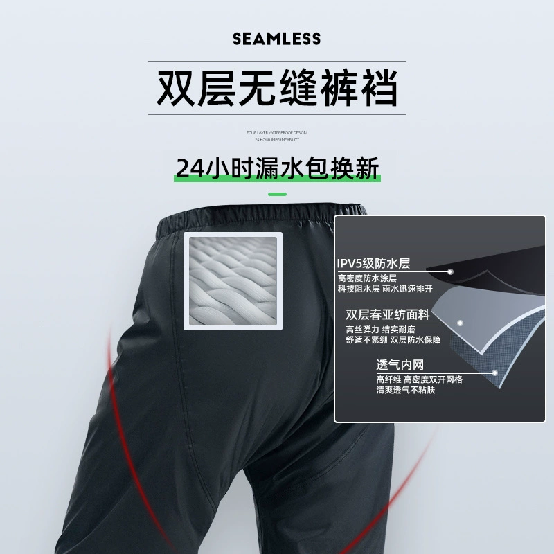 Raincoat for cycling, split set, flashlight, electric car, car protection