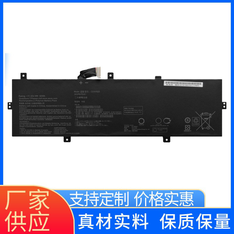 For Asus Ux430U Ux430Uq U4100Uq Laptop Battery C31N1620