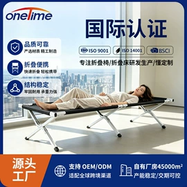 折叠椅;野营折叠桌椅;户外折叠床