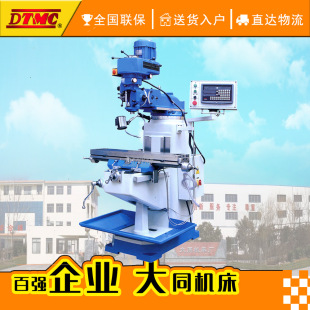 X6323����㊴���ʽ����㊴�ƽ������Ƕȵ�б����I����q�M��