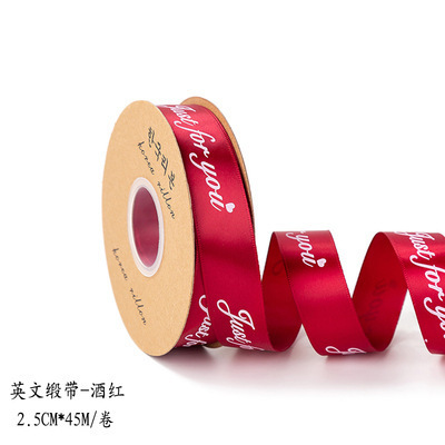 结婚奖品喜字红色大尺寸新婚礼盲盒包装纸百喜图礼品红纸礼盒礼物|undefined