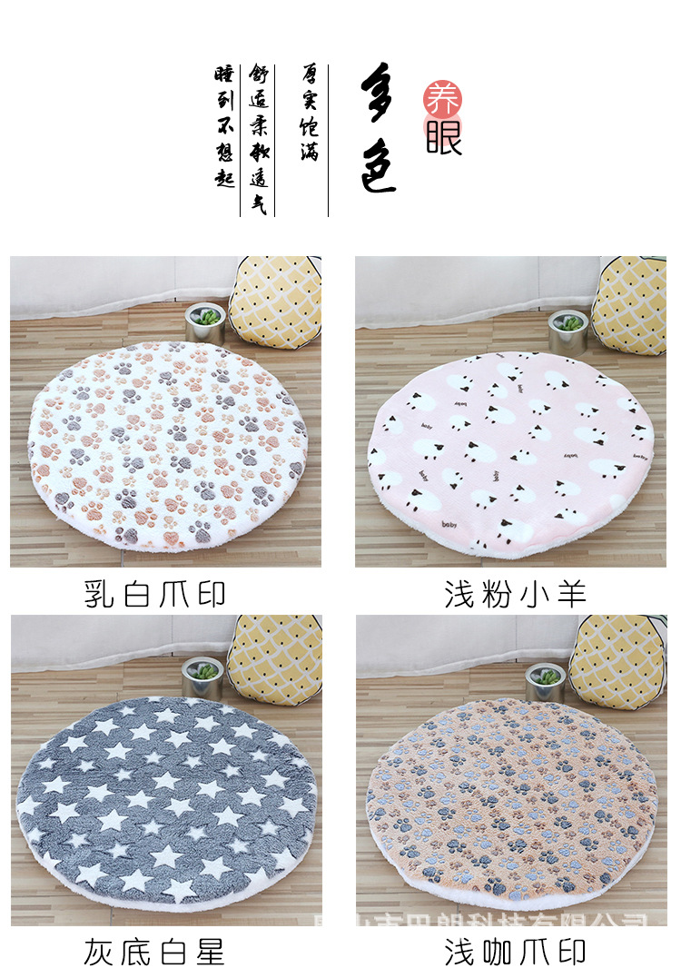 圆形双面垫子_05.jpg