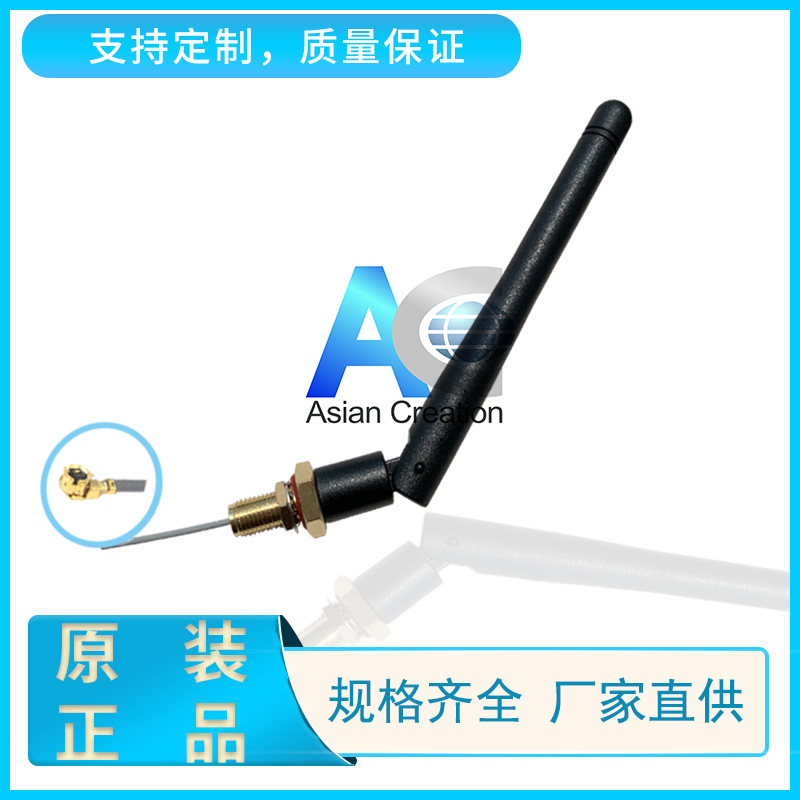 3G宽频天线  全向天线  终端天线厂家 AC-Q3G-L24WSB