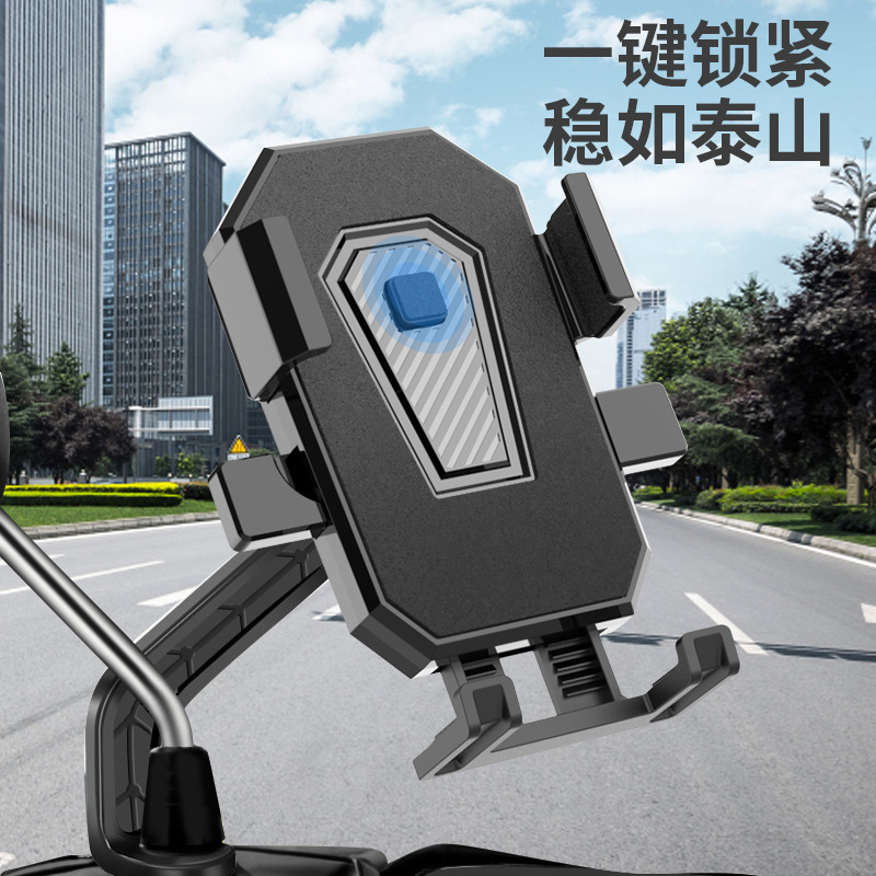 New Cross-Border Motorcycle Mobile Phone Holder for Delivery Riders, Navigation, Electric Vehicles, Bicycles, Shockproof Mobile Phone Holder Wholesale