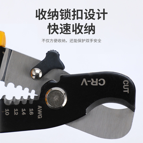 Three-in-One Cable Stripper Pliers, Professional Electrician's Pliers, Manual Force-Saving Wire Puller, and Wire Crimping Pliers