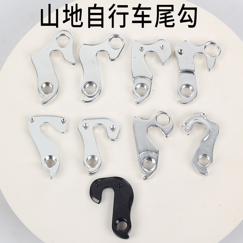 Mountain Bike Derailleur Hanger Aluminum Alloy Rear Derailleur Hook Road Bike Derailleur Hanger Bicycle Derailleur Accessories Cycling