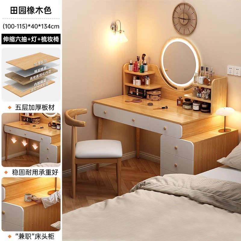 梳妆台卧室现代简约2025新款小户型收纳斗柜一体书桌化妆桌化妆镜|undefined