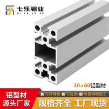 3060���Ͳ�6063��������������Ӿ��ˮ���豸֧�ܸ�ǿ��