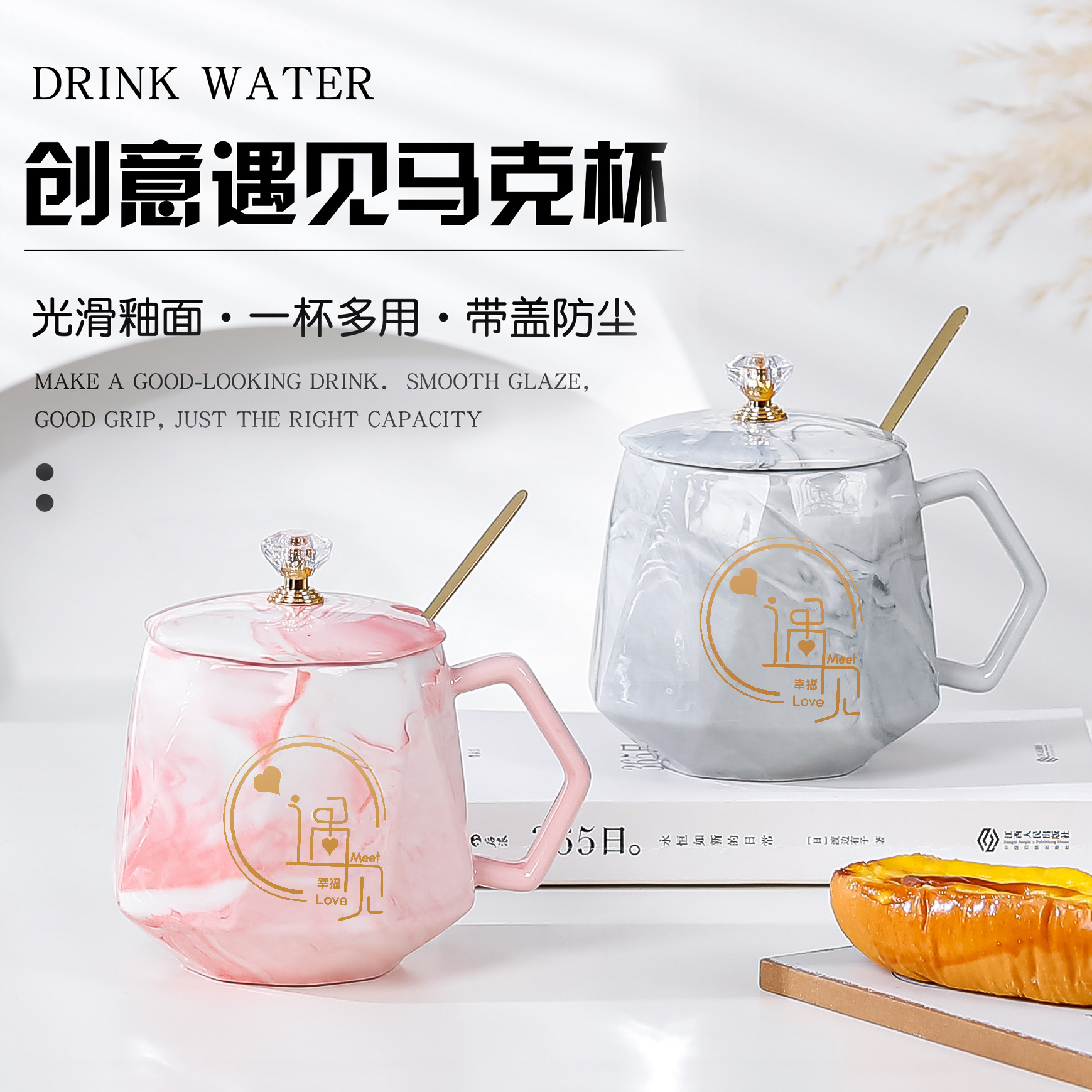 Taza de cerámica creativa, taza de oficina, taza de alto valor, taza de negocio, taza de marca de alta calidad, regalo de mano