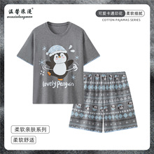 女士大码睡衣夏季短袖短裤宽松薄款韩版100%休闲外穿公主风家居服