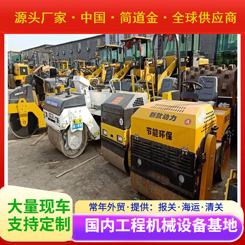 徐工3吨压路机_徐工双钢轮压路机_徐工双钢轮振动压路机