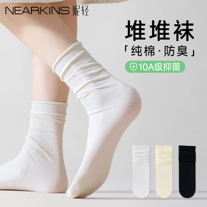 Zhuji Women's Summer Thin Antibacterial Cooling Socks with Rolled Edges, Mid-Calf Length, White, Paired with Small Leather Shoes